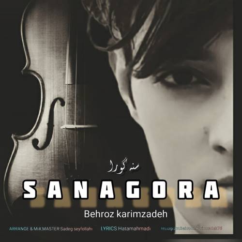 بهروز کریم زاده سنه گورا